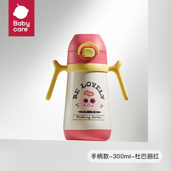 babycare 简笔画儿童保温杯 大眼精灵-手柄款-300ml-杜巴利红母婴玩具类商品-全利兔-实时优惠快报