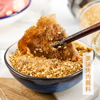 恋味烧烤调料孜然芝麻500g烤肉蘸料腌料撒料烤串炒料炸串干碟