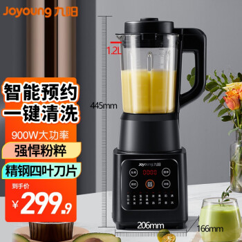 九阳（Joyoung） 破壁机家用多功能豆浆机1.2L榨汁机大容量可预约加热  L12-P128 曜石黑