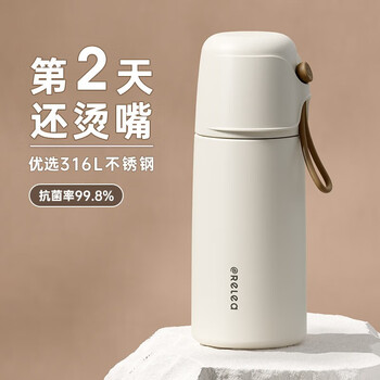 RELEA 物生物 up316 保温杯 380ml 文艺白日用百货类商品-全利兔-实时优惠快报