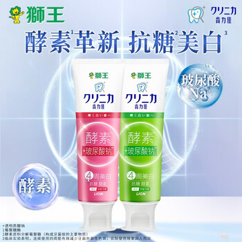 LION 狮王 齿力佳高活酵素美白牙膏（西柚+柠檬）120g*2美妆个护类商品-全利兔-实时优惠快报