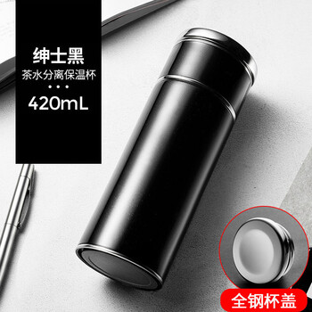 希诺保温杯便携小巧保温杯男士304不锈钢水杯子刻字定制便携茶水分离
