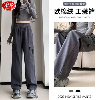 Langsha 浪莎 欧棉绒工装裤女秋季新款高腰束脚哈伦直筒裤子服饰鞋包类商品-全利兔-实时优惠快报