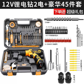 京东PLUS：AIRAJ 艾瑞泽 双速两电锂电钻套装 【45件套】家具家装类商品-全利兔-实时优惠快报