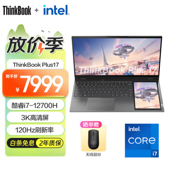 ThinkPadThinkBook 16p/Plus17 Ӣضi7ѹ ʼǱ ѡԿ 17.3Ӣ磺i7-12700H 16G 17CD