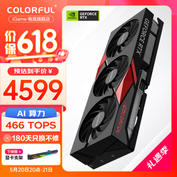 ߲ʺ磨Colorful RTX 4070Ti 12G /ˮƵȾ羺ֱϷ׷AIԿ RTX 4070 ս 12GB