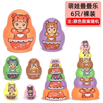 潮流鸭 儿童俄罗斯套娃造型叠叠杯玩具全利兔-实时优惠快报