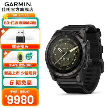 GARMIN̩ʱTactix7ϵ˶ֱս˶ֱѪ tactix 7 AMOLED