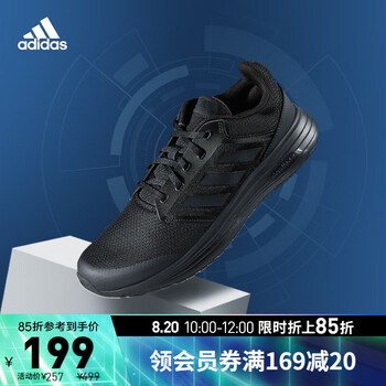adidas跑步鞋_adidas 阿迪达斯 Galaxy 5 男子跑鞋 FY6718