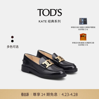 TOD'SٷŮʿKATEƤָЬЬЬŮЬ ɫƫ룩 36.5 ų23.6cm