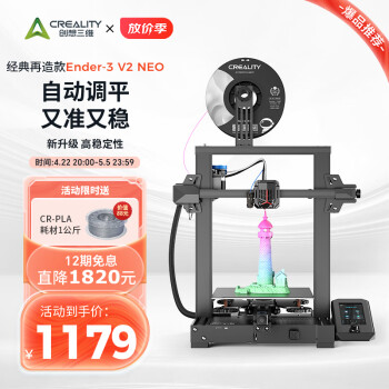 ά 3dӡ 漶ͼû ender-3 V2ҵ Ender-3 V3 SE