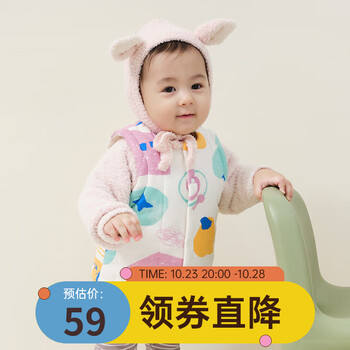 papa 爬爬 秋冬夹棉保暖背心100cm母婴玩具类商品-全利兔-实时优惠快报