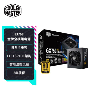 (CoolerMaster)GX750WԴ ԵԴ/ȫģ/ϵ/֧˫CPU/¿ط/50
