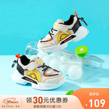 B.Duck 童鞋儿童跑步鞋全利兔-实时优惠快报