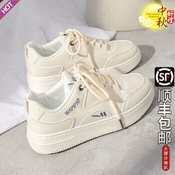 小回力家春秋款女鞋2023韩版in耐磨小白鞋港风学生增高厚底运动休闲板鞋女 米白色 38服饰鞋包类商品-全利兔-实时优惠快报