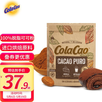 ColaCaoָ   ţɿ̲  100%ɿɷ 250G/