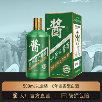 权马 梵酱酒社贵州酱字牌 6年国民酱香型白酒53度 茅台镇五星酒厂 宴会聚餐 木500ml礼盒食品类商品-全利兔-实时优惠快报