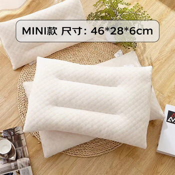 瑞麦梅 3D立体边碎乳胶颗粒枕 MINI款46*28*6cm全利兔-实时优惠快报