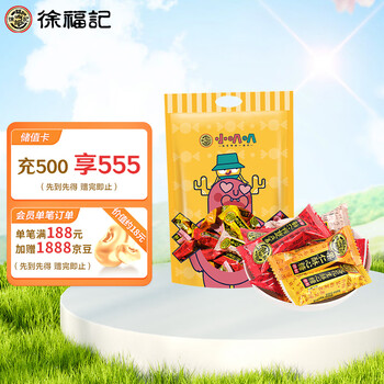 徐福记 小叭叭酥心糖520g(约42颗) 黑芝麻酥心糖老式怀旧落花生酥糖喜糖
