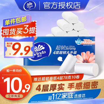 Vinda 维达 超韧无芯卷纸厕纸卫生纸78g10卷/提 1提10卷780g日用百货类商品-全利兔-实时优惠快报