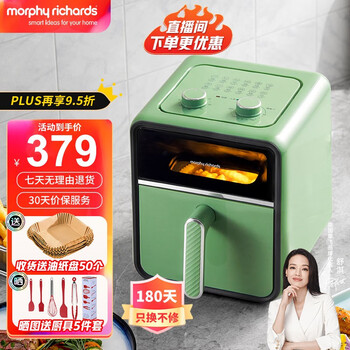 摩飞 电器（Morphyrichards）空气炸锅家用多功能烤箱低油轻脂电炸锅全自动透明可视薯条机煎炸锅MR8103家电类商品-全利兔-实时优惠快报