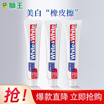 LION 狮王 大白葡萄柚小苏打美白牙膏 淡化牙渍亮白 葡萄柚120g*3美妆个护类商品-全利兔-实时优惠快报