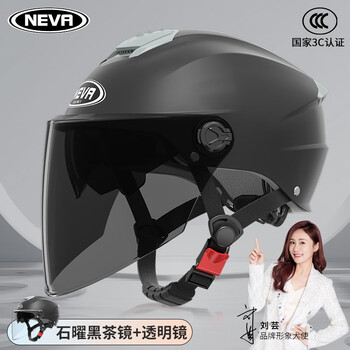 NEVA 3C认证头盔 石耀黑-茶色长镜+透明长镜全利兔-实时优惠快报