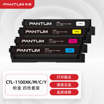 ͼ(PANTUM)CTL-1100XK/M/C/Yۺ4ɫװCP1100/CP1100DNCM1100DN/DWīCM1100ADN/ADWӡ̼