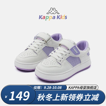 Kappa 卡帕 Kids卡帕 儿童轻便板鞋小白鞋母婴玩具类商品-全利兔-实时优惠快报