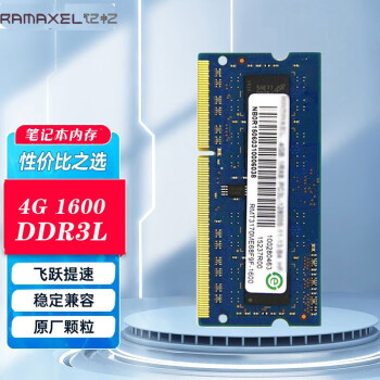 루Lenovo ƼʼǱڴ 16G DDR4 DDR3  ̨ʽڴ 4G DDR3L1600 ѹ1.35VʼǱڴ