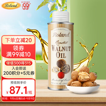罗朗德 核桃油 法版 250ml全利兔-实时优惠快报