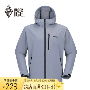 BLACKICE 黑冰 户外男款连帽防风防泼弹力软壳上衣 浅灰运动户外类商品-全利兔-实时优惠快报