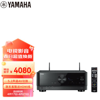 雅马哈（Yamaha）TSR-400 功放机 5.2声道家庭影院音响功放 8K 杜比 DTS 蓝牙 USB DSP 黑色