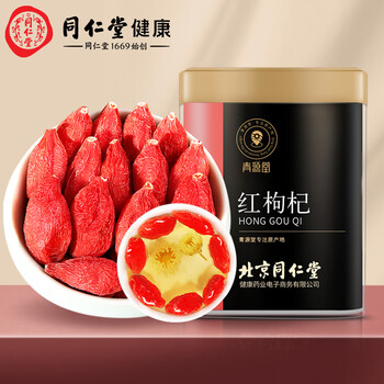 京东PLUS：青源堂 北京同仁堂 青源堂枸杞子甲级60g全利兔-实时优惠快报