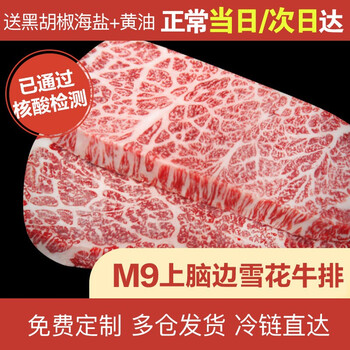 本来样子牛排怎么样，质量如何，用后感受
