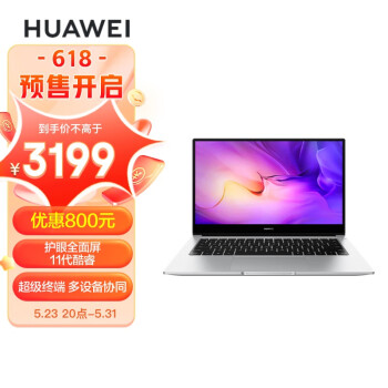 华为笔记本电脑MateBook D 14 SE版 14英寸 11代酷睿 i5 8G+512G 轻薄本/高清护眼防眩光屏/手机互联 银