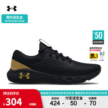 安德玛 UNDERARMOUR）秋冬Charged Vantage 2男子运动跑步鞋跑鞋3025357 黑色001 41运动户外类商品-全利兔-实时优惠快报