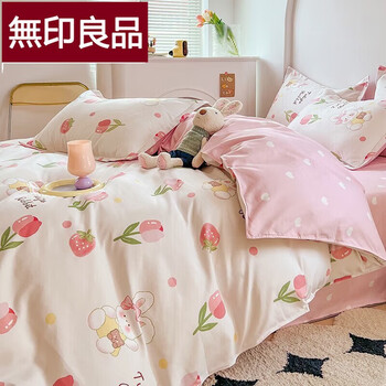 MUJI 無印良品 亲肤裸睡四件套(200*230cm)家具家装类商品-全利兔-实时优惠快报