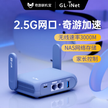  x GL.iNet MT3000·WiFi6ǧ5G˫ƵС͸2.5Gopenwrt·ɵ羺Ϸ GL-MT3000 Դ+