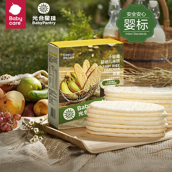 BabyPantry 光合星球 婴幼儿米饼香蕉味 50g母婴玩具类商品-全利兔-实时优惠快报