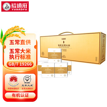 YUDAOFU 裕道府 五常有机稻花香米 5kg 礼盒装食品类商品-全利兔-实时优惠快报