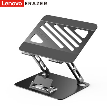 联想(Lenovo)异能者笔记本电脑支架无极升降散热器立式增高架苹果Macbook拯救者小新华为戴尔铝合金折叠架子