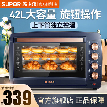 苏泊尔（SUPOR）电烤箱家用多功能烤箱台式烘烤箱烘焙蛋糕饼干小米蒸烤30升带旋转烤叉上下管独立控温 烘焙 电烤炉K30FK601