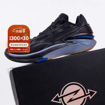 NIKE 耐克 Air Zoom G.T. Cut 2EP耐克减震防滑耐磨低帮男实战篮球鞋DJ6013 DJ6013-002 42.5运动户外类商品-全利兔-实时优惠快报