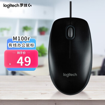 ޼Logitech M100r  USB 弴 ɫ