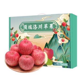 洛川苹果陕西时令苹果水果红富士苹果礼盒装水果生鲜新鲜脆甜 12枚75mm 优选高品质果 礼盒装
