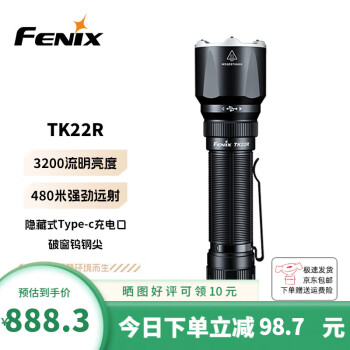 FENIX.˹ǿֵͲǿԶֵ继սѲҹֵTKϵ TK22R(3200)