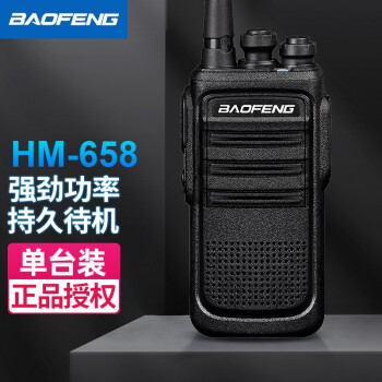 棨BAOFENG ԽרҵԶ뻧̨߶ԽԼγƵKTV HM-658 | ǿʡ֧װ