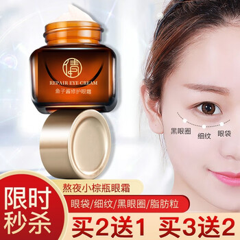 倩滋眼霜怎么样??吐槽真相解密
