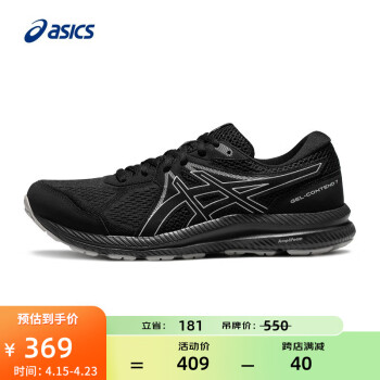 ɪʿASICSܲЬЬصĥ˶Ь͸Ь GEL-CONTEND 7 ɫ 42.5